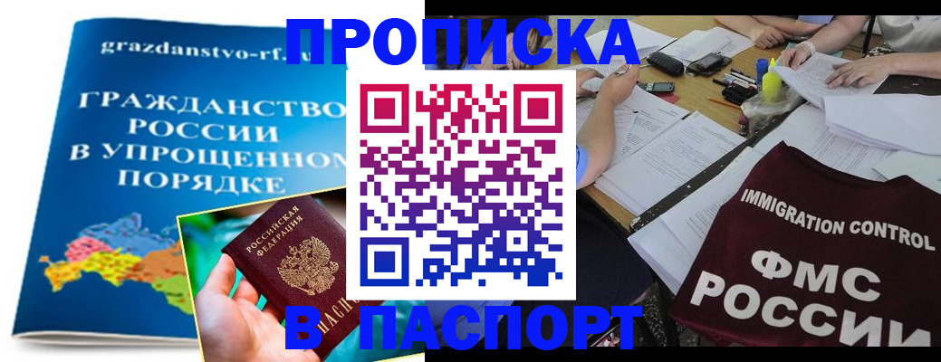 регистрация для дет. сада в Киреевске