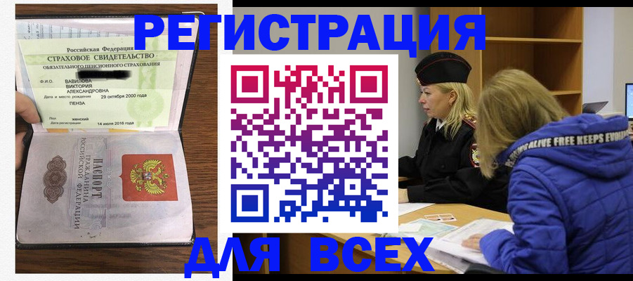 пропишу в квартире в Киреевске