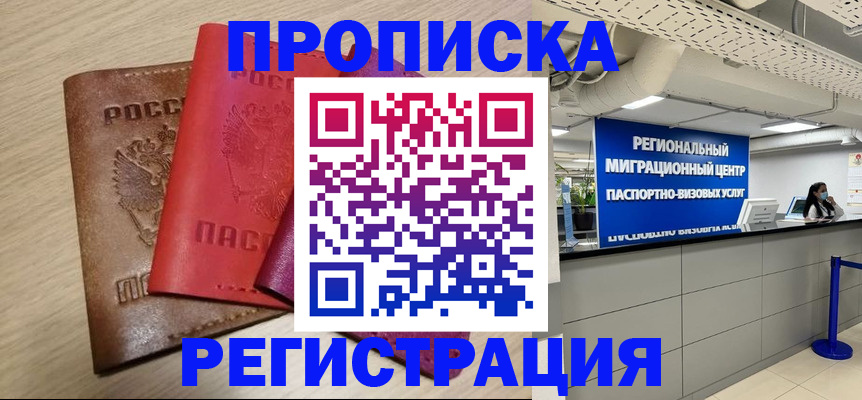 регистрация для школы в Киреевске