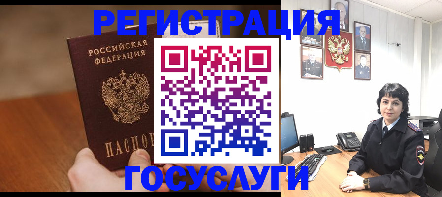 прописка штамп в Киреевске