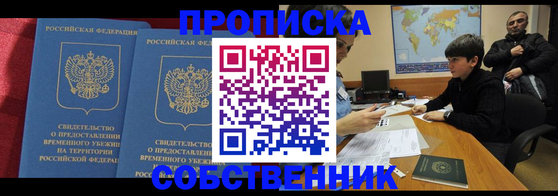 временная регистрация госуслуги в Киреевске