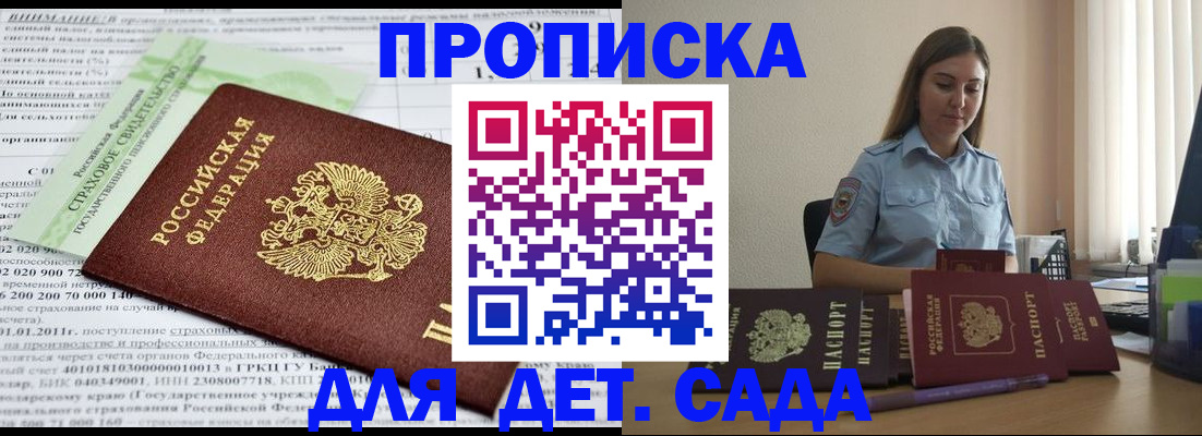 временная регистрация поиск в Киреевске